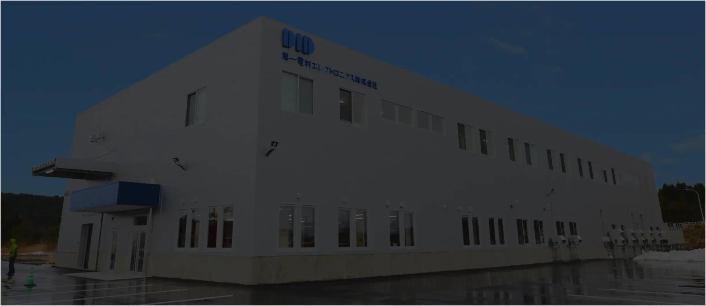 社長に聞く